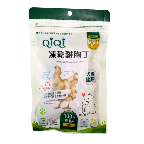 匠寵嚴選 雞胸丁凍乾 40g