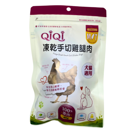 匠寵嚴選 雞腿肉凍乾 40g