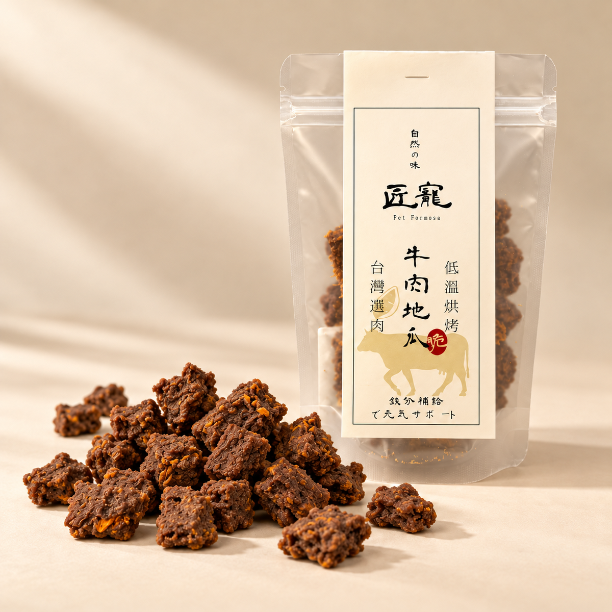 ◈簡記◈牛肉地瓜