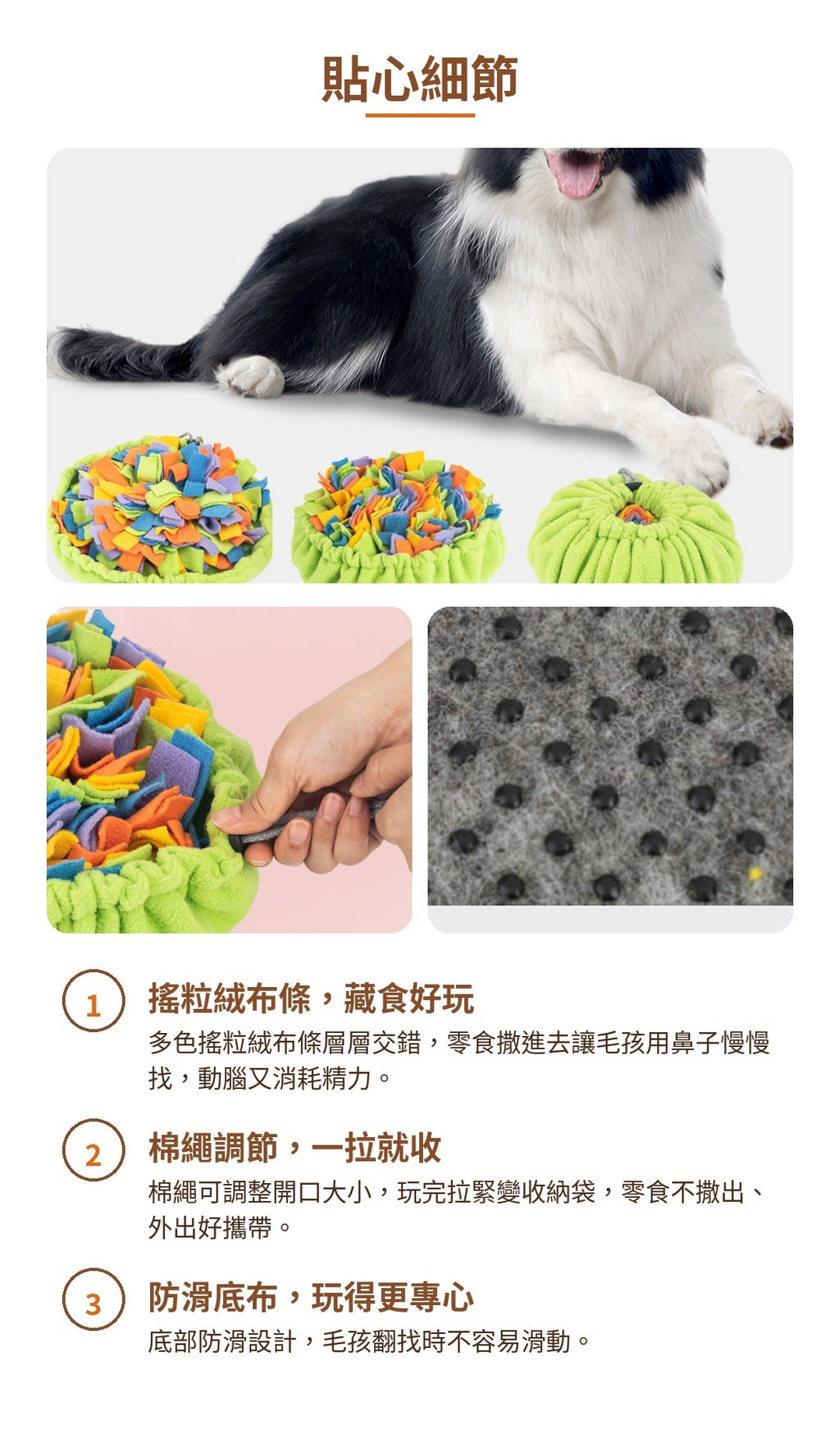 彩虹抽繩收納嗅聞遊戲墊｜商品圖片 4