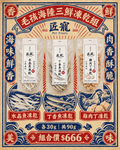 毛孩海陸三鮮凍乾組｜水晶魚、丁香魚、雞肉丁各30g