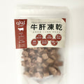 匠寵嚴選 牛肝凍乾 40g