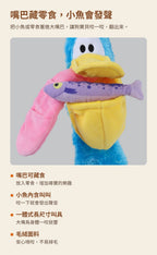 Q-monster 大嘴鳥與小魚藏食發聲玩具二件組｜商品圖片 4