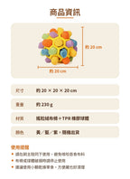 炸炸球嗅聞藏食玩具｜商品圖片 5